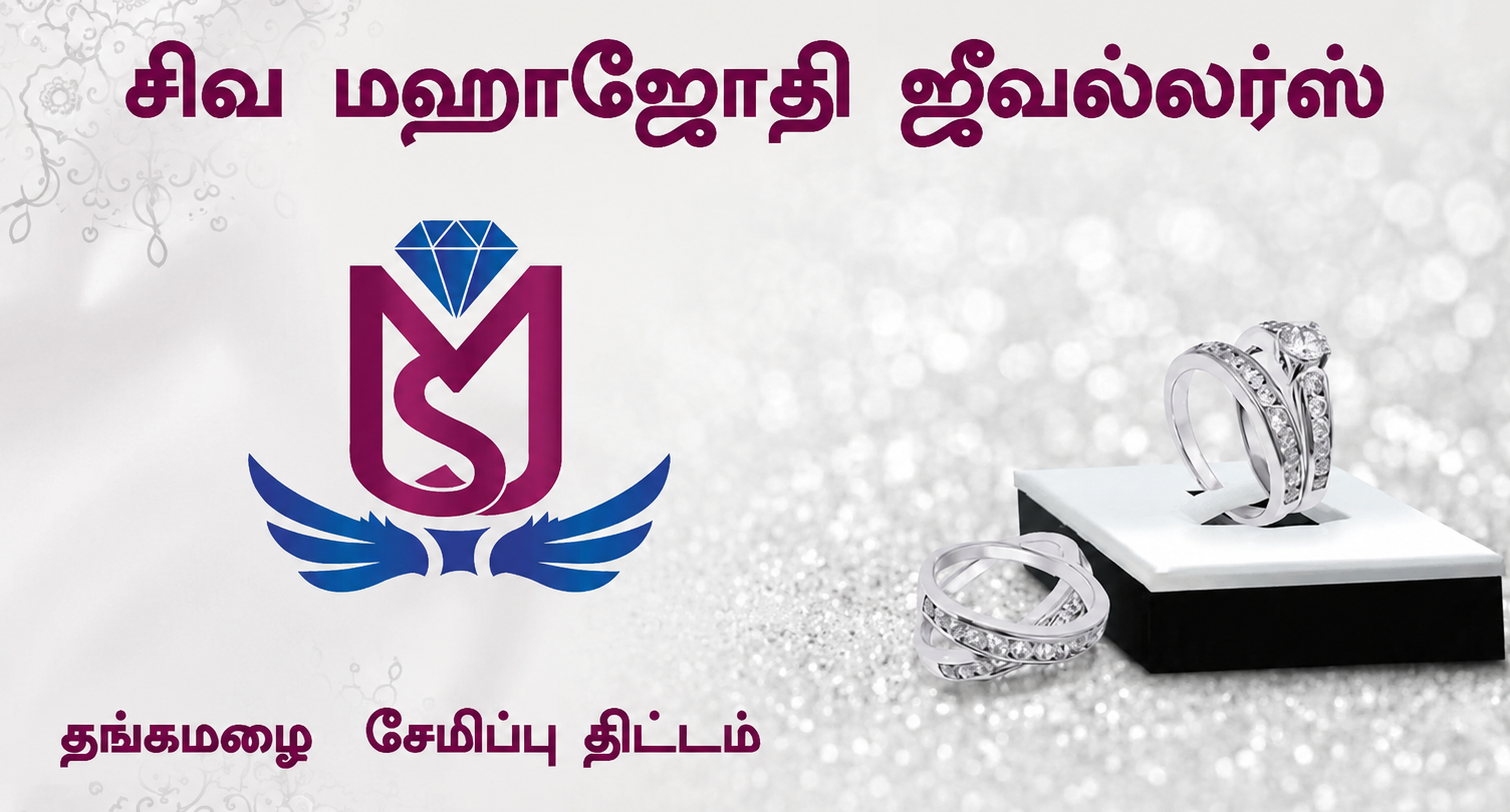 Thanga Mazhai Front